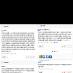 무개념들ㅋ