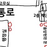우리 여고는 귀신 집합소
