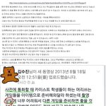 무한도전 작가 카이스트생에게도 어이없는 요구했다네요