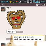귀여운 울아부지