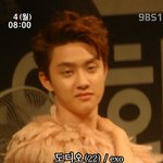 [EXO] 엑소는<b>엽사</b>도졸귀다ㅏ