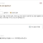 난 나쁜 남자야