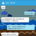사진잇슴)돛단배남자..