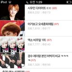 [EXO] 충격) 엑소 전 <b>여친들</b>