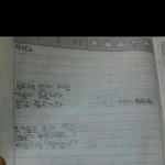 10살짜리동생이방학숙제로쓴<b>시사</b>진유느님