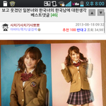 김치녀와 <b>스시</b>녀의 차이점 베플.jpg