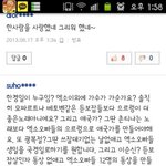엑소 <b>안티</b>가 생기는 이유