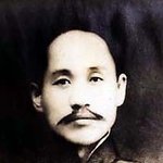 한국 근대 민족주의사학(韓國近代民族主義史學)의 시조(始祖) 단재(丹齋)...