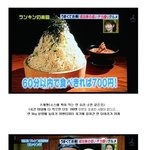 <b>일부</b>만 정복한 음식들 -일본편-.jpg