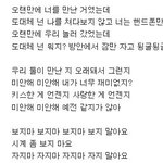 이상하게 음란마귀 낀 uv <b>신곡가사</b>...