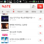 엑소가 싫어진다....