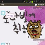 테라하시는분은 바로이해가능