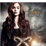인간세상을 구원할 혼혈<b>천사</b>들이 온다! 7인7색 캐릭터 포스터 공개