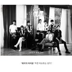 ze:a + 섀도우 헌터스 = 진격의 콜라보!!!