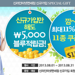 면세점쇼핑 하는 분들은 <b>필독</b>!! ^^