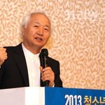 이승헌 총장 "韓, 교육법 '홍익인간' 지키면 세계 최고 교육모범국...