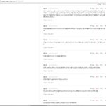 "돌고래" 개독이 지금 열심히 댓글도배 활동중입니다.