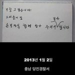 <b>민중</b>의 지팡이