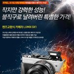 이번에 <b>디카</b>를 샀는데~