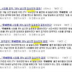 <b>실검</b> 2위 루비반지, 임요환의 이름을 찾아주세요.