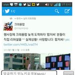 [크레용팝] 행사<b>지각</b>한 연예인대신해서 팬이 리허설무대오른 크레용팝