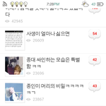 [EXO] 헐 ;;엑소<b>과거</b>비리또떴음..