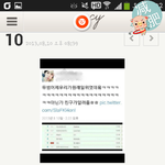 에프엑스순위<b>조작</b>사실인가요??