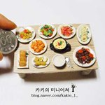 손바닥보다 작은 미니 <b>밥상</b>