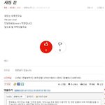 [EXO] ?<b>졸지</b>에 변백현됨
