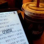 전자책단말기 사용하는 분 계세요? 크레마<b>샤인</b> 괜찮네요.