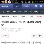 [EXO] 엑소<b>신혼</b>여행도못가겠네사생때문에