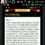 [EXO] 엑소사생<b>끝판</b>왕