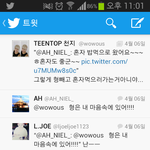 [틴탑] 어제 내가 말한 <b>니엘</b>에 대한 구사미의 싸움