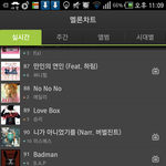 [BAP] 스밍스밍ㅇ