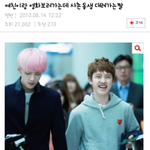 [EXO] 경수 진짜 <b>기여</b>워 ㅋㅋㅋㅋㅋㅋㅋ