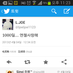 [틴탑] 레몬티<b>청년</b> 엘조의 팬사랑