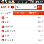 [EXO] 엑소1위 웬디짱!