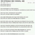 썸이 식어가는 <b>과정</b> 이거 맞는말 같아여?