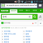 [빅뱅] <b>네이버</b> 7위넴