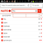 [EXO] 엑소500일축하하고 이글꼭봐주세요.