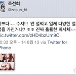 [미쓰에이] [사진작가 조선희가 <b>극찬</b>한 수지]