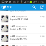 [틴탑] 보이그룹 래퍼의 흔한 트위터 도배.<b>jpg</b>