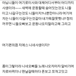 [EXO] 헐엑소숙소편의점<b>알바생</b>이