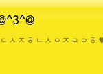 자살한 남자친구가 써준글  <b>해석</b>해주세요