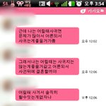 사진 유) 언니들.. 이거 해석좀.....