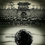 조선의 <b>최종</b> 병기