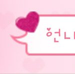 <b>캡쳐</b>有) 너네들의 상메