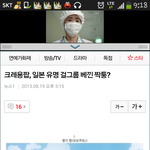 크레용팝<b>짝퉁</b>