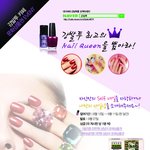 네일아트 하는 사람들 <b>주목</b>~~