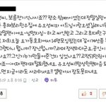 흔한 한국<b>여성</b>의 <b>팬</b>으로서의 권리주장 甲